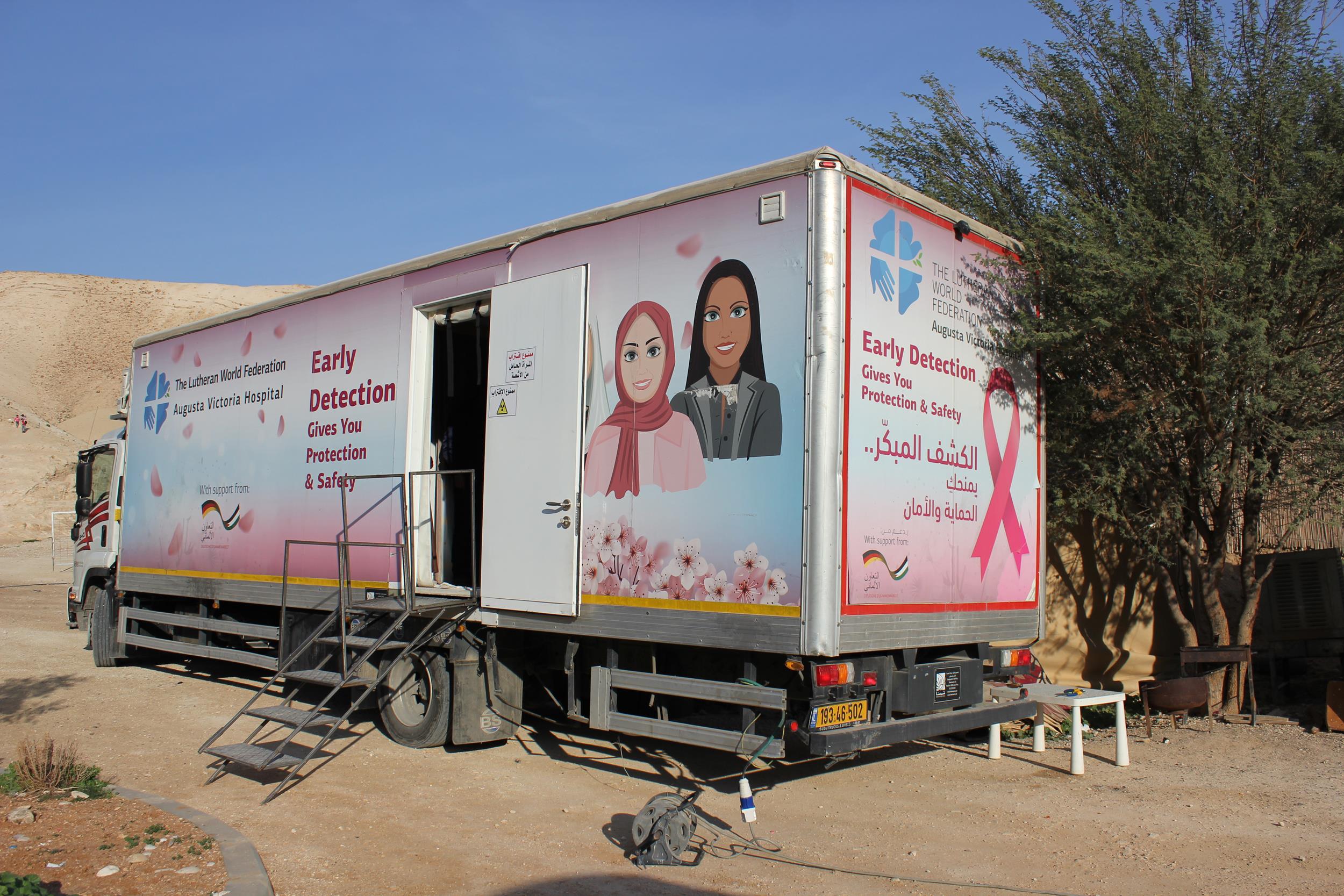 Clinica mobile per la prevenzione cancro al seno Palestina