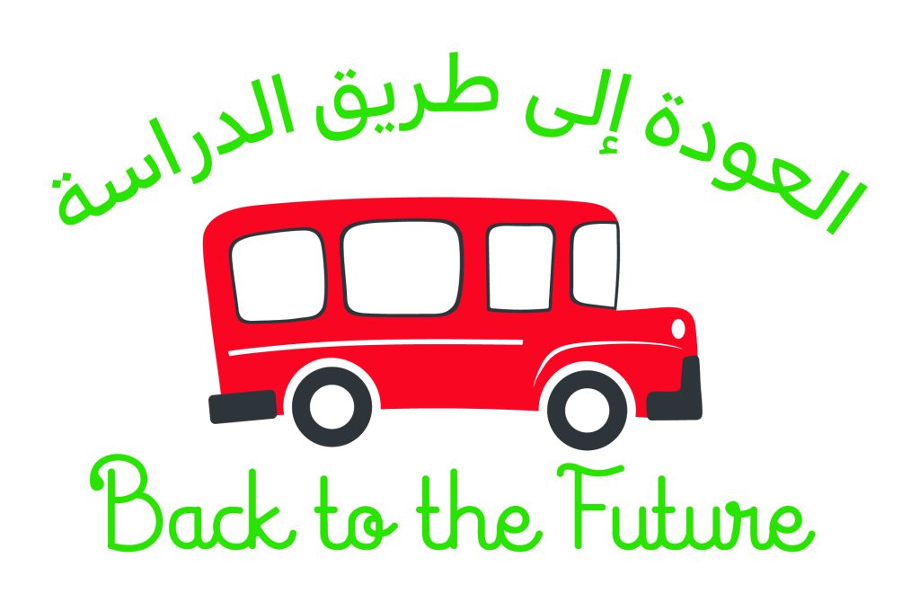 Logo Back to the future project Lebanon